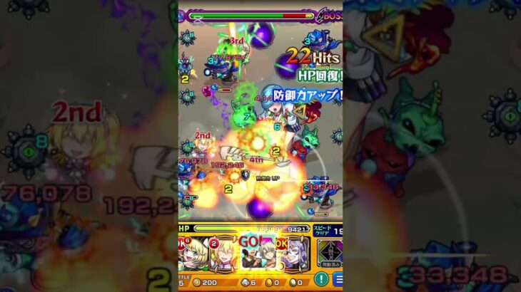 【モンスト】領域外の妹と女子高生探偵メアリー＆世良真純のSS撃ってみた#shorts 【名探偵コナンコラボ】