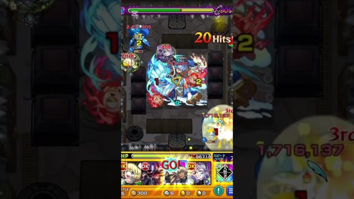 【モンスト】黒ずくめの組織バーボン＆ベルモットのSS撃ってみた#shorts 【名探偵コナンコラボ】