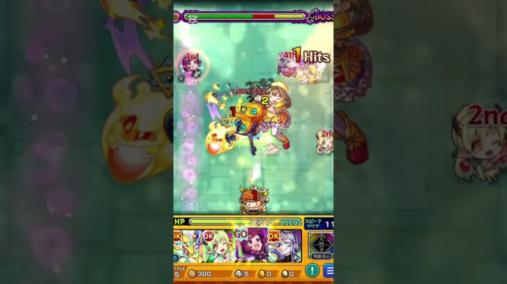 【モンスト】敵を見誤るなよ 廣井きくりのSS撃ってみた#shorts 【ぼっち・ざ・ろっく！コラボ】