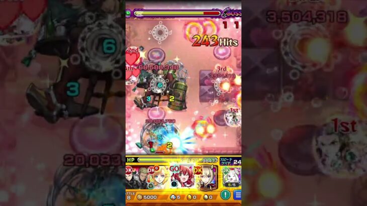 【モンスト】皆にみせてよ 喜多郁代のSS撃ってみた#shorts 【ぼっち・ざ・ろっく！コラボ】