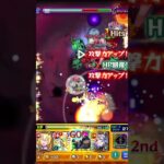 【モンスト】黒ずくめの組織ジン＆ウォッカのSS撃ってみた#shorts【名探偵コナンコラボ】
