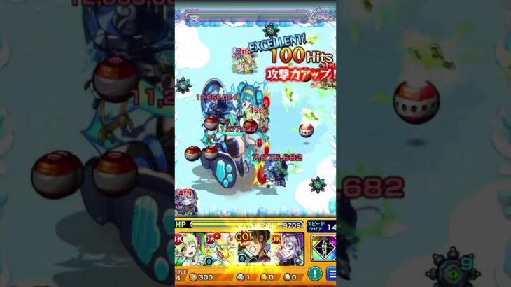 【モンスト】閃光具・百鬼殲滅ノ抜天鉄梃 獣神化・改 梃子場亜流太のSS撃ってみた#shorts