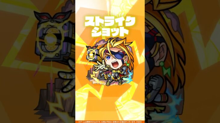 【獣神化・改】テンペスト 使ってみた！【新キャラ使ってみた #Shorts ｜モンスト公式】