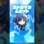 【モンスト×アニメ「ぼっち・ざ・ろっく！」】山田リョウ 使ってみた！【新キャラ使ってみた #Shorts ｜モンスト公式】