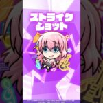 【モンスト×アニメ「ぼっち・ざ・ろっく！」】後藤ひとり 使ってみた！【新キャラ使ってみた #Shorts ｜モンスト公式】
