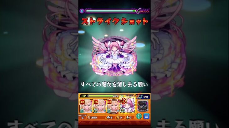 エルの友情コンボでヘルヘイムをワンパン【モンスト】#Shorts