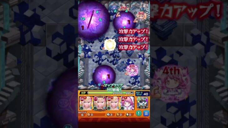 エルの友情コンボでパラドクスをワンパン【モンスト】#Shorts