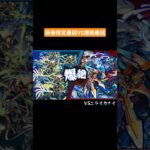 【モンスト】最弱VS最弱#shorts #モンスト #モンスターストライク