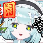 【 #モンスト 】天魔の弧城 試練の間やるぞー！！【 #モンスターストライク / 小猫丸ちゅる / #個人Vtuber 】
