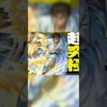 【モンスト】コナンコラボ、超究極 京極真のカットイン演出予想（イメージ想像） #anime #music #shorts #コナン #名探偵コナン #超究極 #モンスト #モンスターストライク#ゲーム