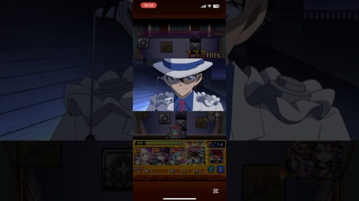 コナンコラボ超究極京極真特殊演出【モンスト】【名探偵コナン】  #モンスト #モンスターストライク #コラボ #特殊演出 #anime #shorts #蹴撃の貴公子 #江戸川コナン #怪盗キッド