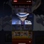 コナンコラボ超究極京極真特殊演出【モンスト】【名探偵コナン】  #モンスト #モンスターストライク #コラボ #特殊演出 #anime #shorts #蹴撃の貴公子 #江戸川コナン #怪盗キッド
