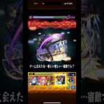 #赤井秀一　#モンスト　#シュウ　#コナン　#fbi