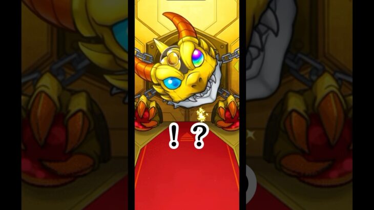 二段オチあざす #モンスト #ガチャ動画 #ぼっちざろっく #コラボ #game #ゲーム実況 #おすすめ #fyp