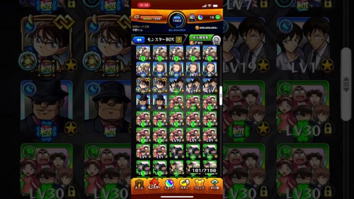 名探偵コナンコラボお疲れ様でした！【モンスト】#モンスト #モンスト攻略 #モンストコナンコラボ #モンスターストライク #game #gamers #games #gameplay