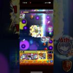#モンスト #games #anime 結構疲れた、、