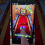 《限定確定❕️最終日❕️チャンスアップガチャ✨》#ガチャ #モンスト#god #shorts#short#shortvideo #shortsvideo #shortvideos