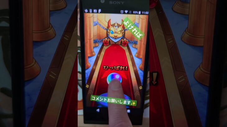 《限定確定❕️最終日❕️チャンスアップガチャ✨》#ガチャ #モンスト#god #shorts#short#shortvideo #shortsvideo #shortvideos