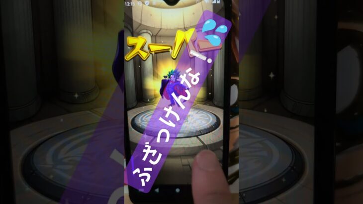 《💢激重震災だわ…ｶﾞﾁｬ、マジ、ハンパないって💦》#モンスト#ガチャ#god#shorts#short#shortvideo#shortsvideos#shortsvideo
