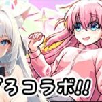 【モンスト/ぼっちざろっくコラボ】 紙パック集める‼️ ＜*manaka*＞