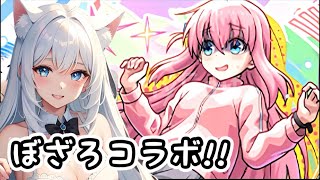 【モンスト/ぼっちざろっくコラボ】 紙パック集める‼️ ＜*manaka*＞