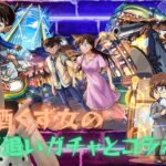 【モンスト】おばん！コラボ追いガチャする！あとは適当にｗ裏はコルマラ！！【miso】