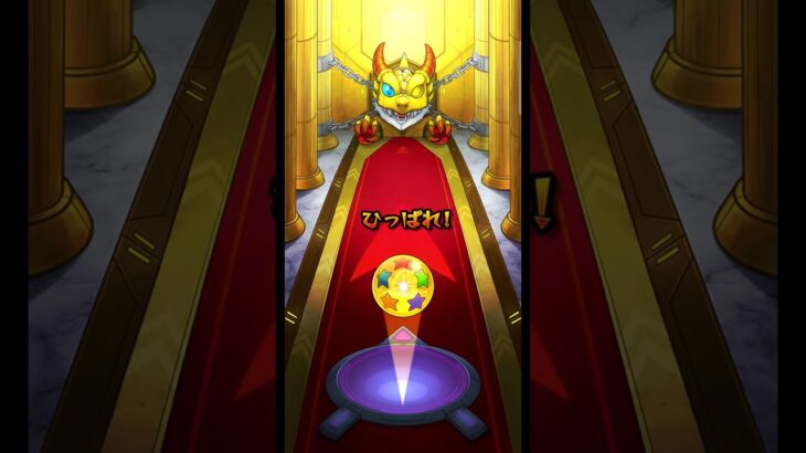 【モンスト・ガチャ】ホシ玉まで課金!!　超・獣神祭×ぼっち・ざ・ろっく！コラボガチャ【monsterstrik】#モンスト#コラボ#ぼっちざろっく