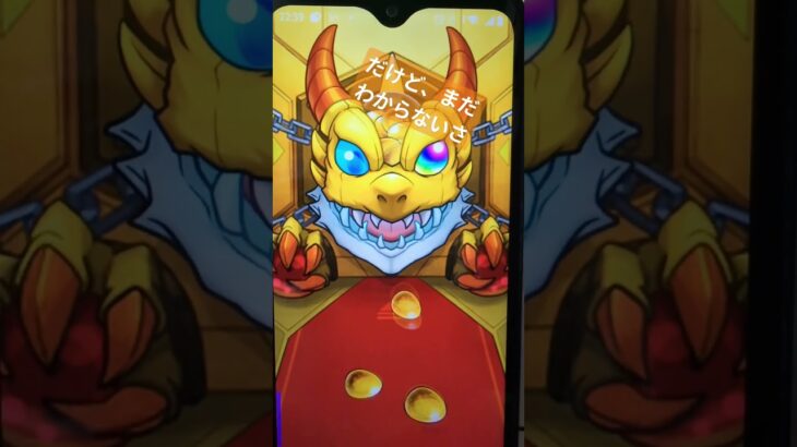 《omg❓️トゥルットゥル〜www✨超獣神祭❕️》#モンスト#ガチャ#god #shorts#short#shortvideo#shortsvideo#shortvideos#omg