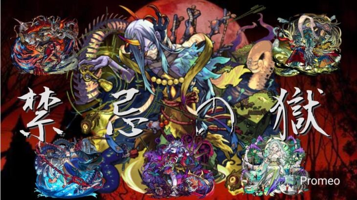 【モンスト】黎絶デティアカル　or　天魔の孤城　or　覇者の塔　⇒９０、１００％ガチャ！【LIVE】