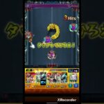 今日のワンショットpart186#モンスターストライク#モンスト#超究極#ジン&ウォッカ