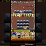今日のワンショットpart193#モンスターストライク#モンスト#究極#メリタック