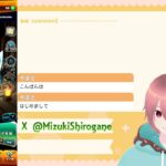 【モンスト】超究極・兵《ネブカドネザル》色んなパーティで攻略したい配信part３【#瑞毅REC】