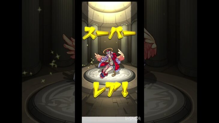 これって神引き？#モンスト #モンストガチャ #pokemon #shorts #ばすれ