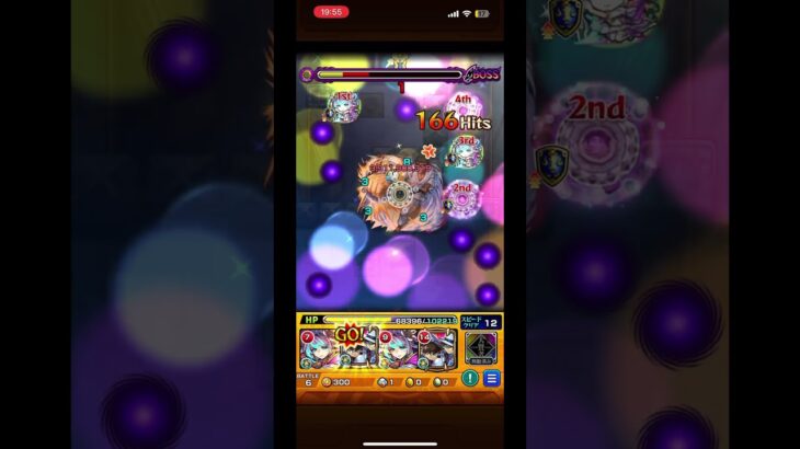 キッド特別演出かっこいい😎#モンスト#名探偵コナン #コラボ #short