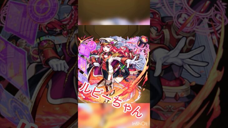 #モンスト #モンスト好きと繋がりたい #short #shorts  ミントよりもあなた