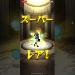 【モンスト】コナンコラボ第二弾の確定演出きたー！！🧱🚨#モンスト #ガチャ #shorts #コナン