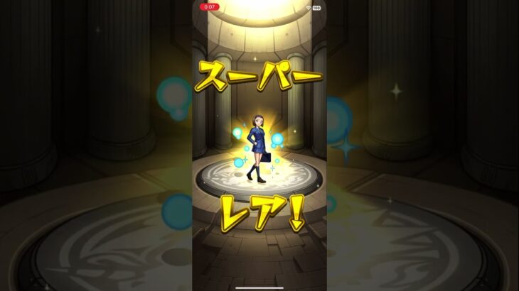 【モンスト】コナンコラボ第二弾の確定演出きたー！！🧱🚨#モンスト #ガチャ #shorts #コナン