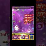 コルロの覚醒後をこんだけ削れる降臨キャラはいない気がする #shorts #モンスト