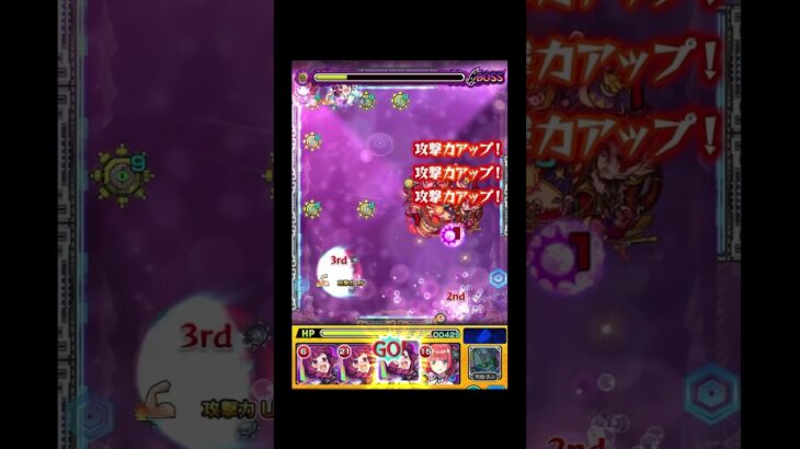 コルロの覚醒後をこんだけ削れる降臨キャラはいない気がする #shorts #モンスト