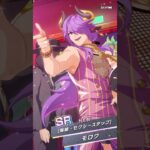 【モンソニ！】デビルズ・パンク・インフェルノ　ガチャ確定演出 　「ロックンロールアニバーサリー」モロク　#モンソニ #モンスト #shorts #音ゲー #ガチャ