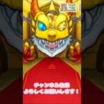 ぼっち・ざ・ろっく！コラボのガチャ回した人の末路。#shorts #モンスト ぼっち・ざ・ろっく！#