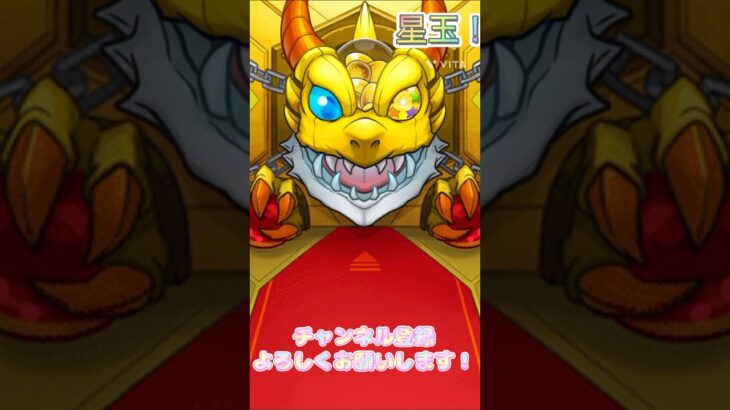 ぼっち・ざ・ろっく！コラボのガチャ回した人の末路。#shorts #モンスト ぼっち・ざ・ろっく！#