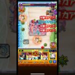 [赤井秀一] 水着コスプレイヤーを蹴り倒してみたかった #モンスト #shorts