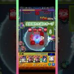 モンストで心霊現象発生！？#shorts #モンスト #モンスターストライク