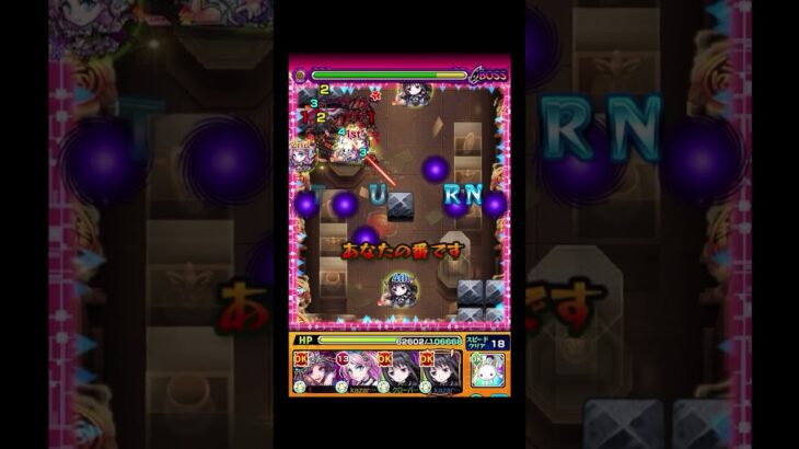 オーポレンくんがふざけすぎた結果 #shorts #モンスト