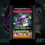 赤井秀一でワンパン #shorts #モンスト #名探偵コナン #赤井秀一