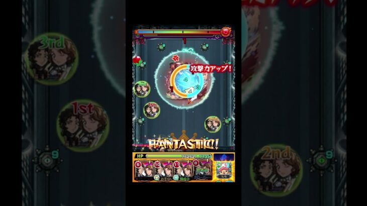ベクトルウォールマスターによる圧巻のプレイに驚愕するシーン #shorts #モンスト