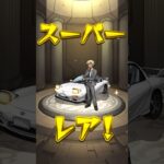 コナンコラボでトク玉回したら神引きした #shorts #モンスト #コナン #安室透 #神引き #ゲーム実況 #かずぼーん #トク玉