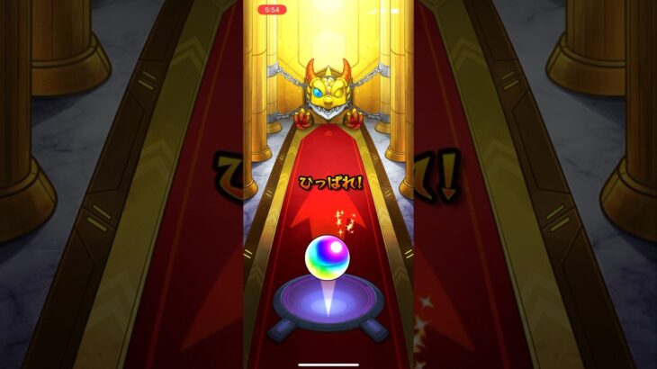 【モンスト】グングンガチャ誰にしようかな！#shorts #モンスト #ガチャ