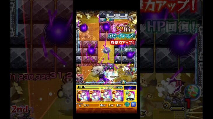 え？ブロックの仕様ってこんなんだっけ？ #shorts #モンスト